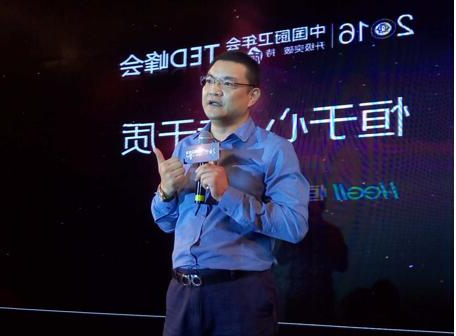 XCSport下载
谢旭藩