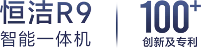XCSport下载
R9智能一体机 100+创新及专利