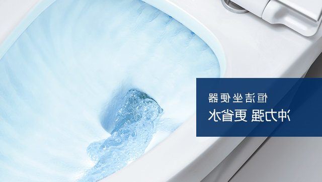 坐便器
