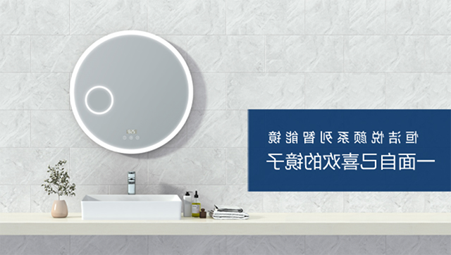 多功能镜