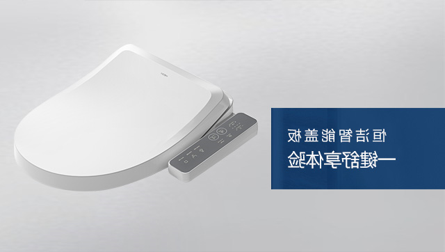电热盖板