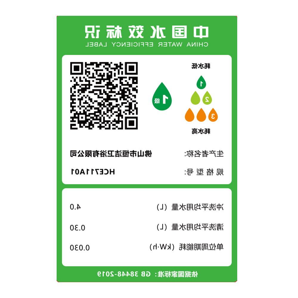  HCE711A01 全新Q3系列智能一体机