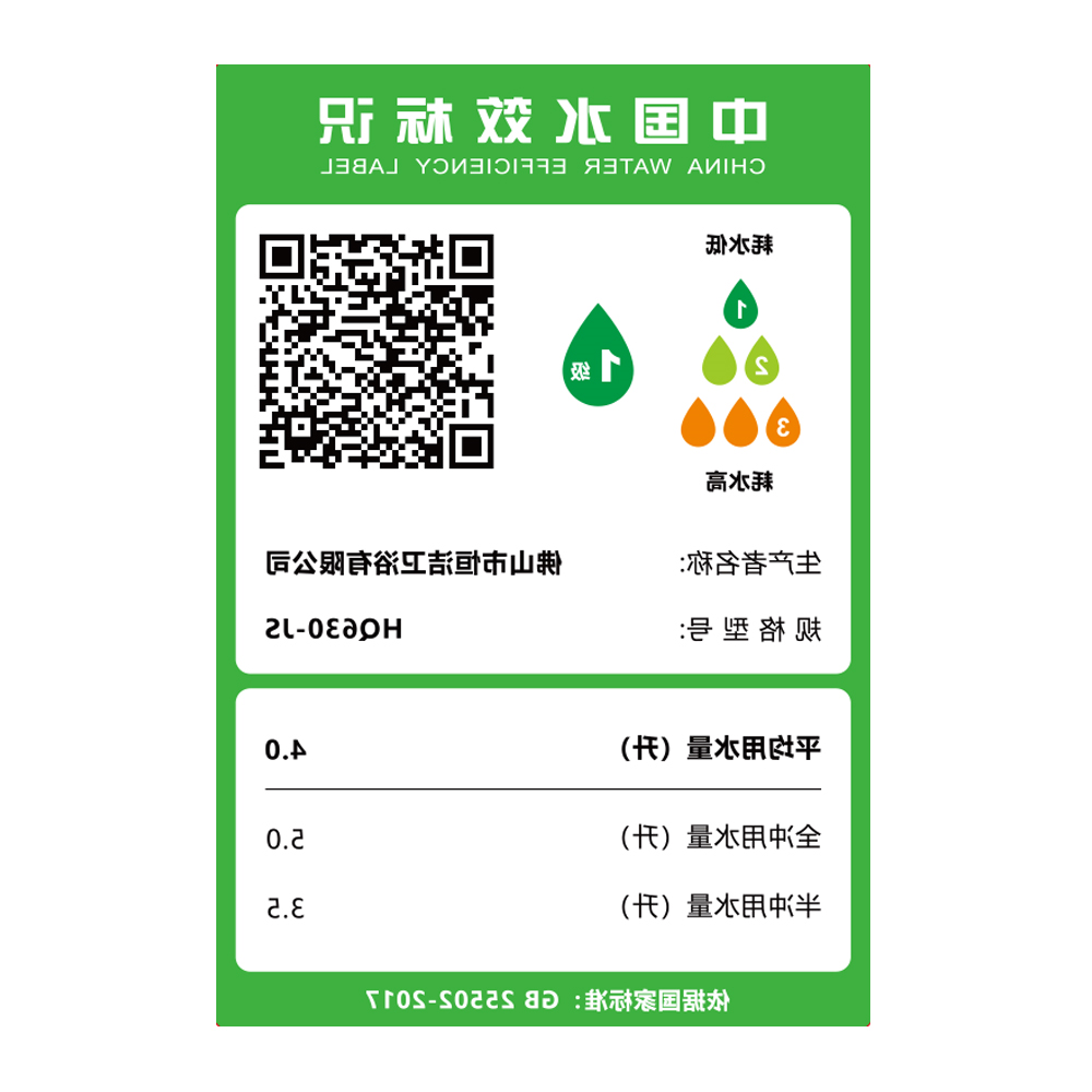HQ630-JS 轻智能一体机